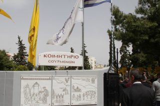 «Παμποντιακόν Πανοΰρ 2025 τη Θωμά ’ς σα Σούρμενα»